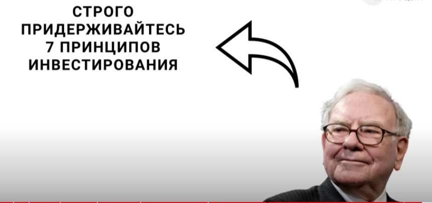 10 концепций инвестирования, которые нужно усвоить новичкам