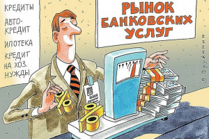 Комиссия за выдачу кредита: что это такое и как ее снизить?